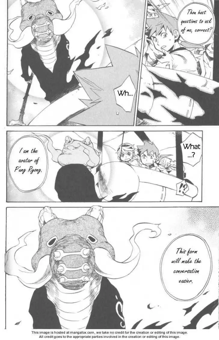 Utsurowazarumono Breath Of Fire IV Chapter 11 4